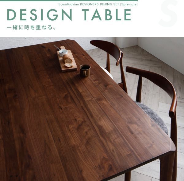 ウォールナット無垢材のテーブル 名作デザイナーズチェアのダイニングテーブルセット 4点Aセット(テーブル+チェアA×2+ベンチ) | インテリア通販  mottie（モッティ）